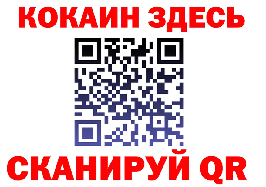 АМФ Premium ссылка это мега Людиново