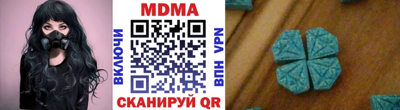 МДМА Molly Людиново
