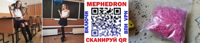Меф кристаллы KRAKEN сайт Людиново закладки