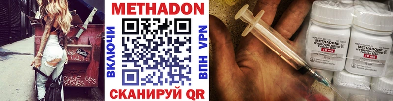 что такое Людиново МЕТАДОН VHQ