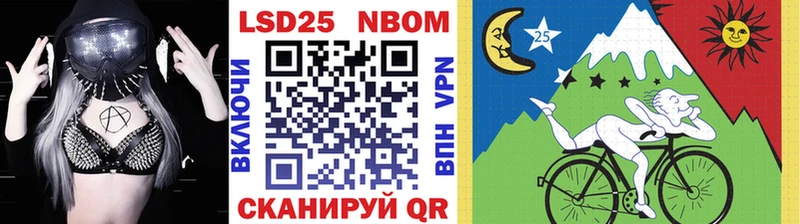 Марки N-bome 1,5мг  купить  цена  Людиново 