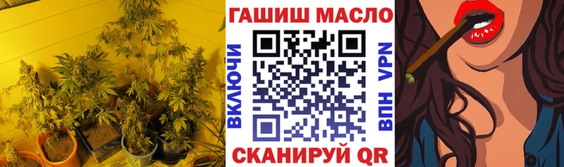 наркота  Людиново  ТГК гашишное масло 
