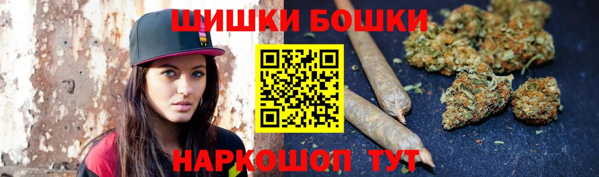 Канабис White Widow Людиново
